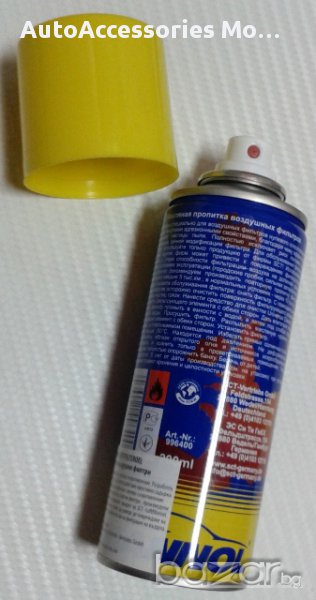 Спрей омаслител за спортни филтри, снимка 1