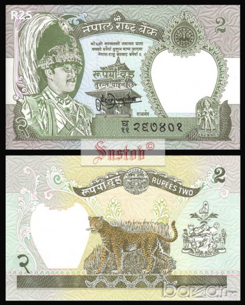 НЕПАЛ 2 Рупии NEPAL 2 Rupees, P29, 1981 UNC, снимка 1