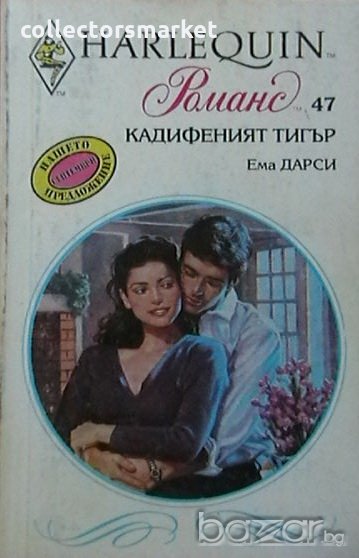 Кадифеният тигър, снимка 1