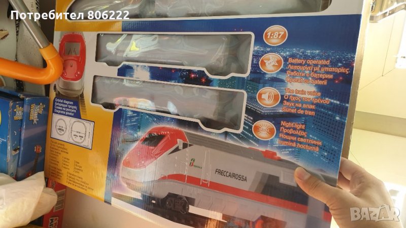 Влак с релси, снимка 1