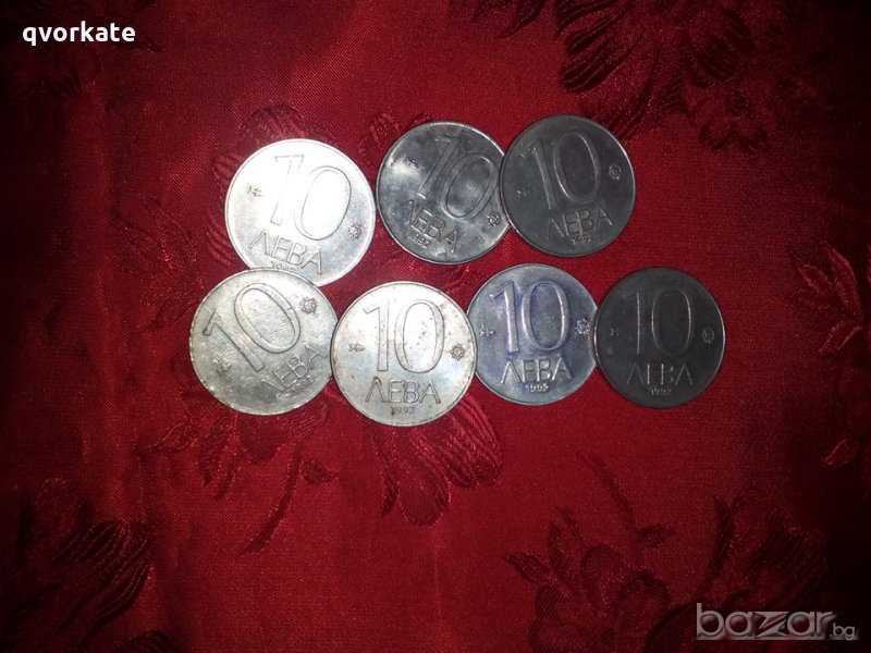 Монети от 10 лева от 1992г., снимка 1