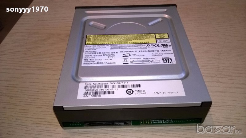 Sony nec dvd-rom drive made in japan-внос швеицария, снимка 1
