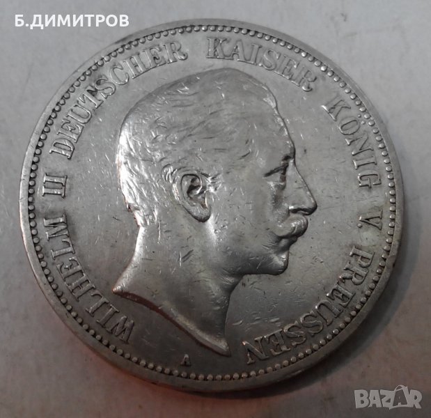 5 марки Германия 1898г сребро, снимка 1