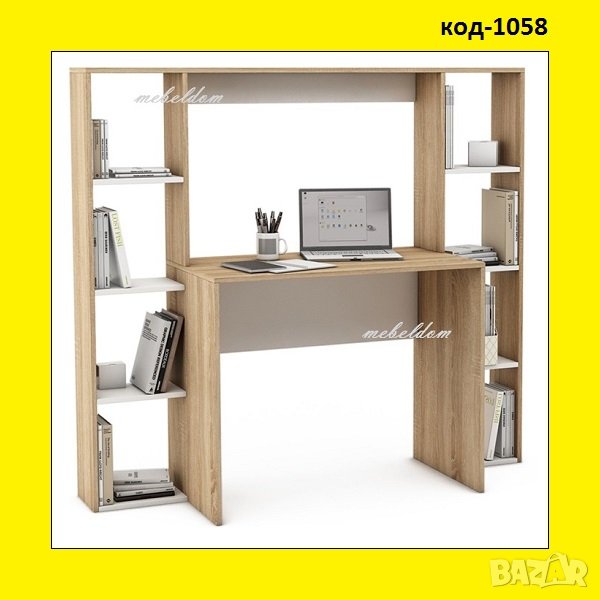 Бюро 150/50см. с 2 етажерни модула(код-1058), снимка 1