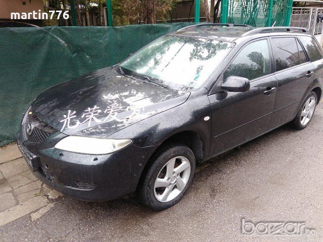 Mazda 6 2.0D 136коня на части, снимка 6 - Автомобили и джипове - 19405165