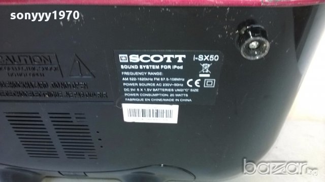 scott i-sx50 usb/ipod/tuner/amplifier-внос швеицария, снимка 11 - Ресийвъри, усилватели, смесителни пултове - 18154949