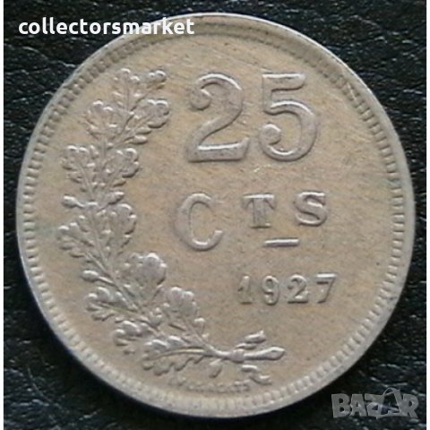25 центимес 1927, Люксембург, снимка 1 - Нумизматика и бонистика - 21568641