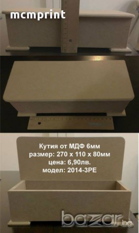  Кутия от МДФ 6мм 3PE , снимка 1 - Други - 10436408