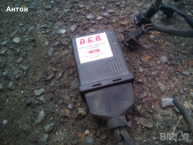 Симулатор за газ - метан АЕВ