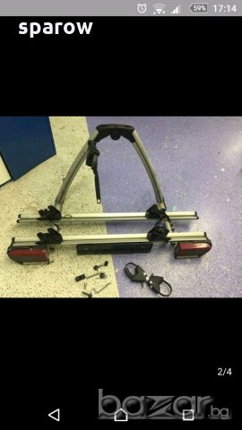 Багажник за 2 велосипеда