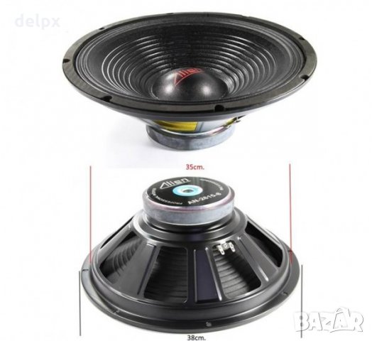 Говорител AN-2615 300W 8Ohm 15"