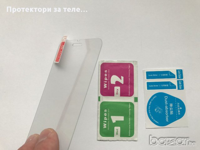 Стъклен протектор за iPhone 7 Plus / 8 Plus, снимка 3 - Фолия, протектори - 17877476