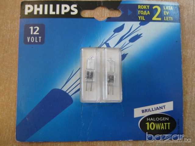 Крушки халогенни "PHILIPS" - 12 v. - 10 w. - 2 бр.