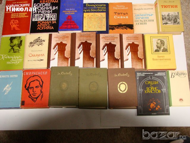 Книги от всички жанрове, снимка 2 - Художествена литература - 17141996