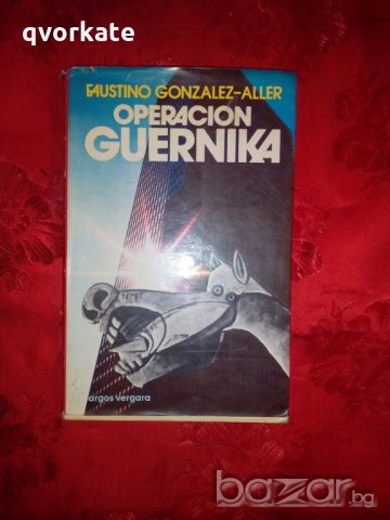 Operacion Guernica- Faustino Gonzalez-Aller, снимка 1 - Художествена литература - 19365674