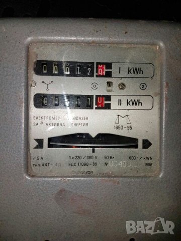 електромер трифазен, двойнотарифен 4