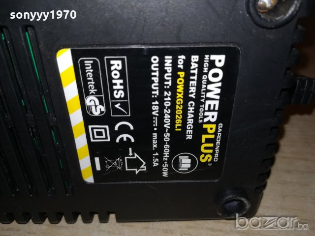 powerplus 3.6-18v/1.5amp-battery charger-made in belgium, снимка 6 - Други инструменти - 20720087