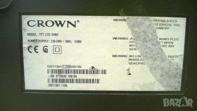 CROWN LCD TFT 32900, снимка 2 - Части и Платки - 23490629