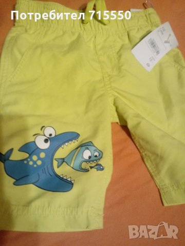 Комплект нови панталонки за плуване и плаж 2 броя , снимка 7 - Детско бельо и бански  - 25812636
