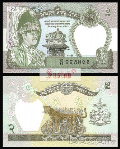 НЕПАЛ 2 Рупии NEPAL 2 Rupees, P29, 1981 UNC
