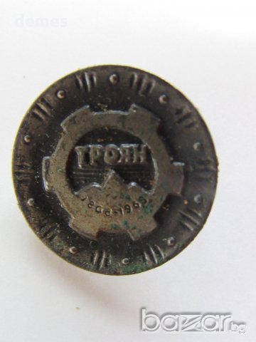 Значка: Троян 1966, снимка 1 - Колекции - 20582876