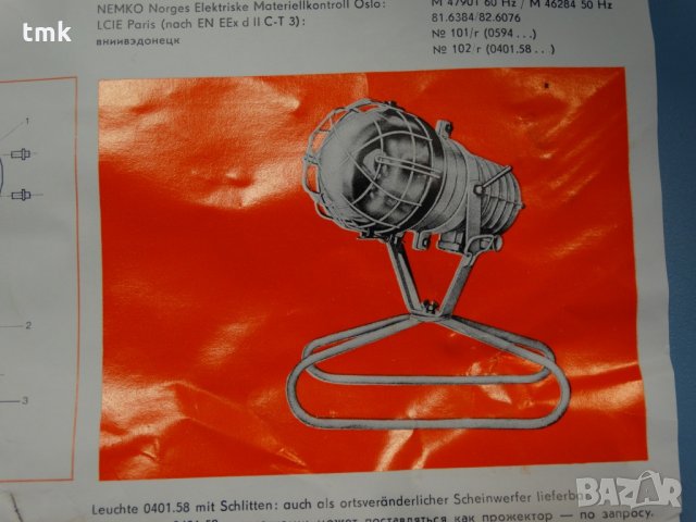 Лампа взривозащитена Ex, снимка 14 - Други машини и части - 22427166