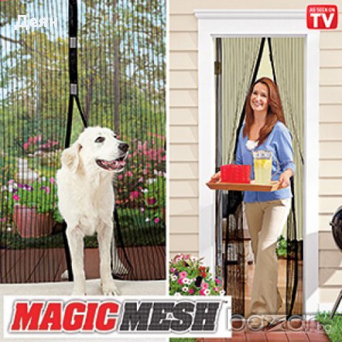 Мрежа (комарник) за врата с магнит против насекоми