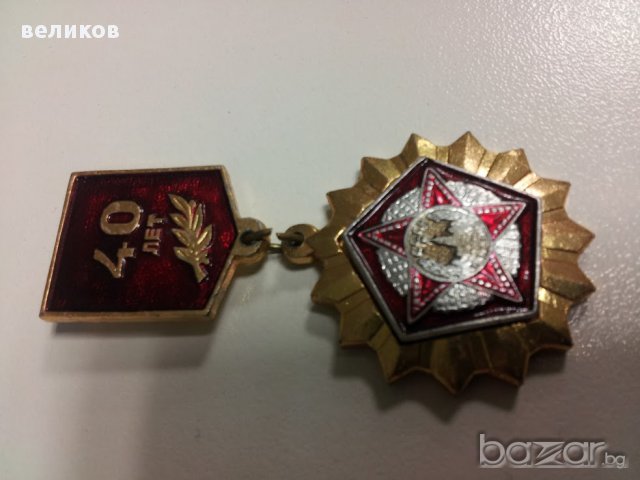 40години от победата ссср, снимка 4 - Антикварни и старинни предмети - 13670729