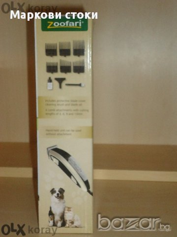36 V-Zoofari-професионална машинка за подстригване на домашни любимци , снимка 2 - За кучета - 11443524