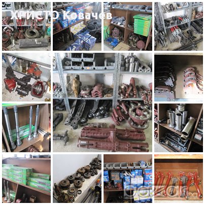 предлагаме части за болгар и прикачен инвентар