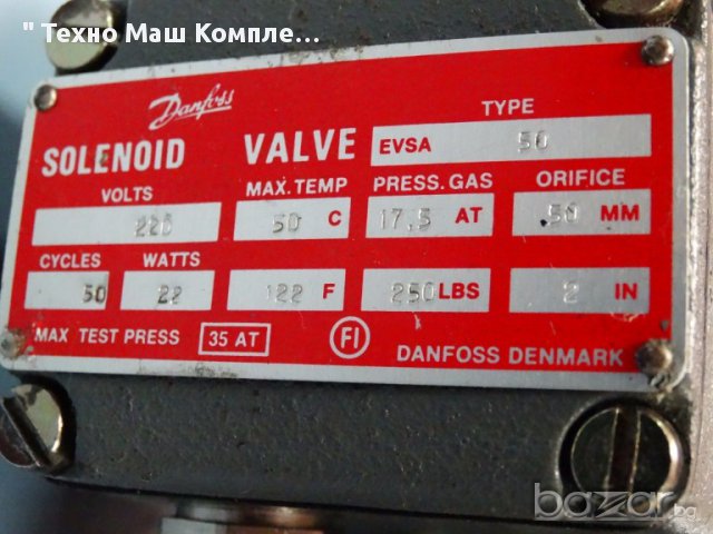 Магнет вентил Danfoss typ EVSA 50, снимка 4 - Резервни части за машини - 16235246