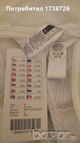 Оригинален чисто нов комплект Censored 80C, снимка 9 - Бельо - 18838588