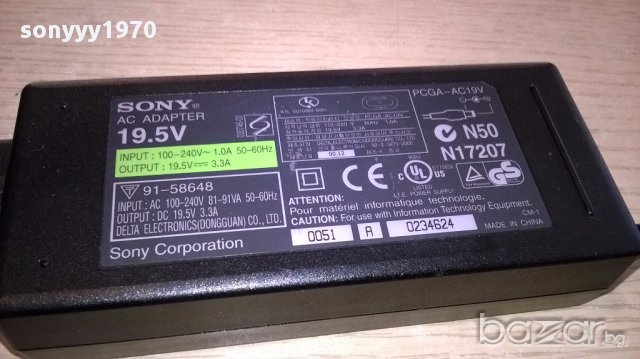 поръчан-Sony 19.5v/3.3amp-оригинален адаптор за лаптоп, снимка 2 - Кабели и адаптери - 17550190