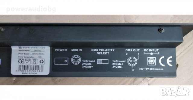 Boom Tone DMX 512 Управление Модел 192 , снимка 3 - Други - 23052706