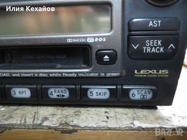 lexus is cd player , снимка 3 - Аксесоари и консумативи - 24665196