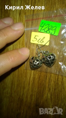 Винтидж обеци -292, снимка 2 - Обеци - 24050455