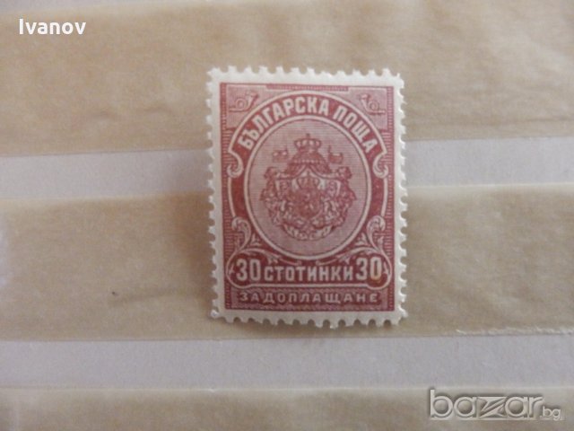 България 1901г. марка за доплащане