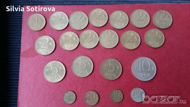 Стари български монети, снимка 3 - Нумизматика и бонистика - 20874863