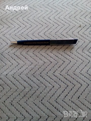 Стара писалка,химикалка БГА Балкан, снимка 4 - Антикварни и старинни предмети - 25643157