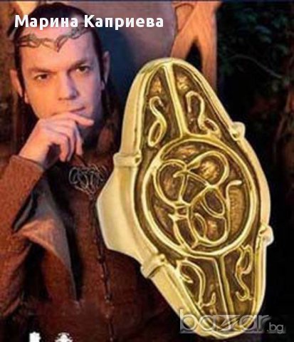 Пръстен - Хобит "Lord of the rings" /#А-08/ В наличност няколко размера