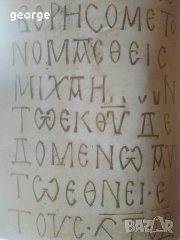 Bulgarian Christian Civilization - Bozhidar Dimitrov - автограф, снимка 3 - Специализирана литература - 22032683