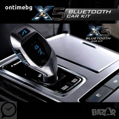 Трансмитер за кола USB Hands Free MP3 Player Bluetooth, снимка 3 - Аксесоари и консумативи - 21829637