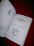 Оперативна детска урология , снимка 6