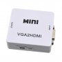 VGA към HDMI преходник с аудио и захранване + Гаранция, снимка 1 - Кабели и адаптери - 17520419