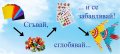 Комплект за изработване на модулно оригами Рибка, снимка 3