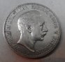 5 марки Германия 1898г сребро, снимка 1 - Нумизматика и бонистика - 21982726