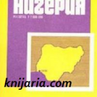 Справочная карта: Нигерия , снимка 1 - Художествена литература - 18893903