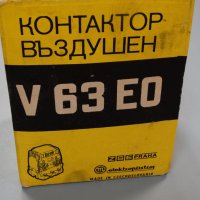 Контактор V63E0, снимка 2 - Резервни части за машини - 25716619