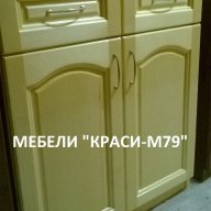 Кухненски шкаф -МАСИВ . С размери 70/50/85 см. Наличен !