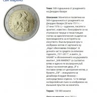 2 Евро монети (възпоменателни) емитирани 2011г, снимка 17 - Нумизматика и бонистика - 16389572